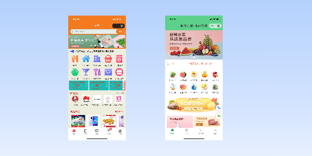 乐山单店店铺商城