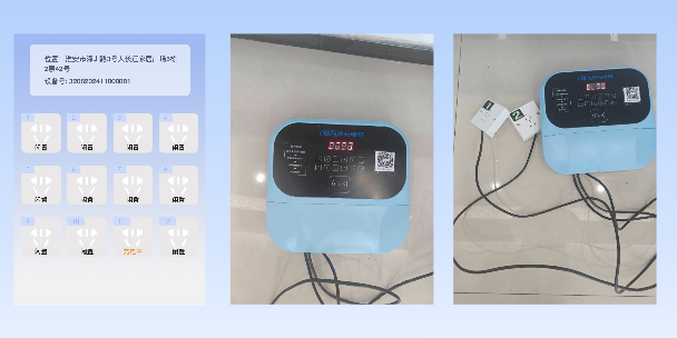乐山两轮电动车充电桩
