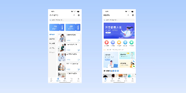 乐山在线体检预约