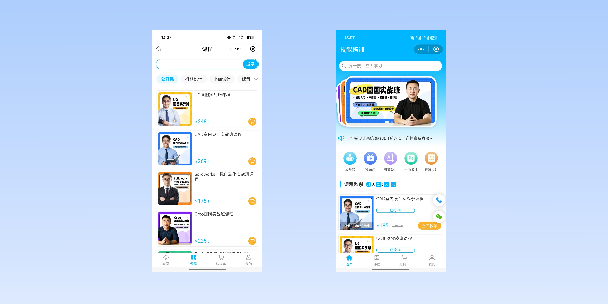 乐山在线教育商城系统