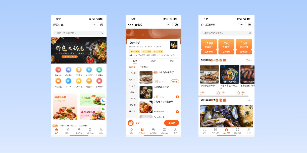 乐山餐饮外卖小程序