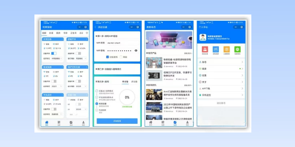 乐山生活物联网平台