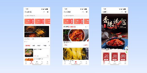 乐山商超便利商城