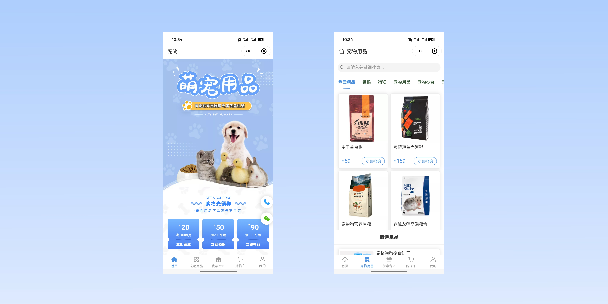 乐山宠物用品小程序
